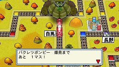 画像ギャラリー No.006のサムネイル画像 / 【島国大和】パチンコや麻雀，そしてソーシャルゲームからゲーム業界が学ぶべきこと