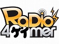Ustream番組「RADIO 4ゲイマー」を，明日22：00に配信。PlayStation Move対応5作品で遊びまくります
