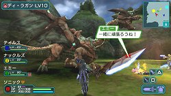 画像ギャラリー No.011のサムネイル画像 / 2010年のPlatinum Prizeは「ファイナルファンタジーXIII」！ 「PlayStation Awards 2010」受賞作を速報でお届け