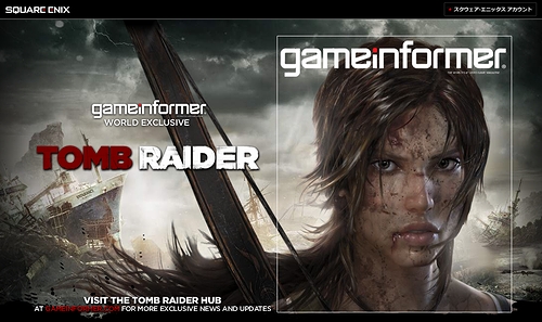 画像ギャラリー No.001のサムネイル画像 / やはり新作っぽい。スクウェア・エニックス，「TOMB RAIDER」（トゥームレイダー）のティザーサイトを本日オープン