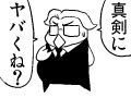 【島国大和】重厚長大なゲームは滅びるか！？