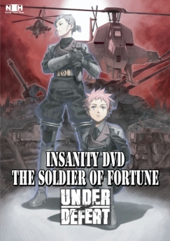 画像ギャラリー No.001のサムネイル画像 / 2005年に登場したSTG「アンダーディフィート」の攻略映像がDVD化