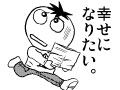 【島国大和】ゲーム屋はケータイをどう見ているのか