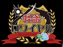 画像ギャラリー No.008のサムネイル画像 / 【島国大和】ゲーム屋はケータイをどう見ているのか