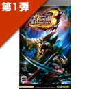 画像ギャラリー No.005のサムネイル画像 / Gamer-Pointが1Pから利用できる通販サイト「Gamer-Point Store」オープン