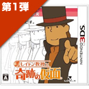 画像ギャラリー No.007のサムネイル画像 / Gamer-Pointが1Pから利用できる通販サイト「Gamer-Point Store」オープン