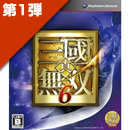 画像ギャラリー No.008のサムネイル画像 / Gamer-Pointが1Pから利用できる通販サイト「Gamer-Point Store」オープン