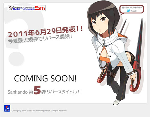 画像ギャラリー No.003のサムネイル画像 / どの作品が“再生”される? Sankando,リバースタイトル第5弾を6月29日に発表。先行ティザーサイトを本日公開
