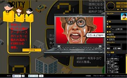 画像ギャラリー No.005のサムネイル画像 / シマンテック，ネット犯罪の脅威を人生ゲーム風に体験できる「ネットライフゲーム」を公開