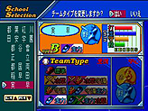 画像ギャラリー No.006のサムネイル画像 / ゲームアーカイブスで「'99甲子園」「どすこい伝説」2タイトルの配信がスタート