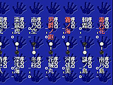 画像ギャラリー No.018のサムネイル画像 / ゲームアーカイブスで「'99甲子園」「どすこい伝説」2タイトルの配信がスタート