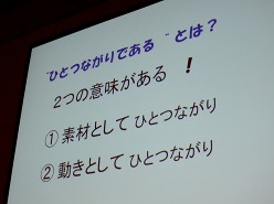 画像ギャラリー No.004のサムネイル画像 / ［CEDEC 2011］ちょっとした工夫でグッとリアルに。「CGと人体解剖学が創る新しい世界　知っておきたい人体製作のツボ」をレポート