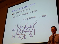 画像ギャラリー No.005のサムネイル画像 / ［CEDEC 2011］ちょっとした工夫でグッとリアルに。「CGと人体解剖学が創る新しい世界　知っておきたい人体製作のツボ」をレポート