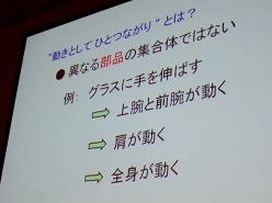 画像ギャラリー No.007のサムネイル画像 / ［CEDEC 2011］ちょっとした工夫でグッとリアルに。「CGと人体解剖学が創る新しい世界　知っておきたい人体製作のツボ」をレポート
