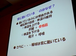 画像ギャラリー No.008のサムネイル画像 / ［CEDEC 2011］ちょっとした工夫でグッとリアルに。「CGと人体解剖学が創る新しい世界　知っておきたい人体製作のツボ」をレポート