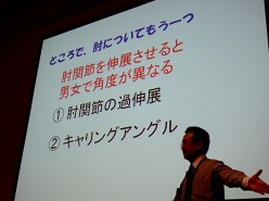 画像ギャラリー No.016のサムネイル画像 / ［CEDEC 2011］ちょっとした工夫でグッとリアルに。「CGと人体解剖学が創る新しい世界　知っておきたい人体製作のツボ」をレポート