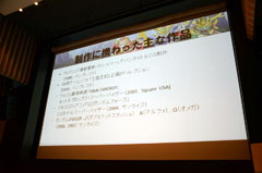 画像ギャラリー No.003のサムネイル画像 / ［CEDEC 2011］サンライズ小高忠男氏が語る「セルアニメスタイルのCG制作」。「SDガンダム三国伝 BraveBattleWarriors」の制作過程とは