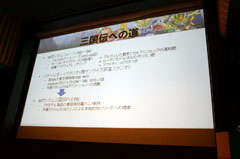 画像ギャラリー No.004のサムネイル画像 / ［CEDEC 2011］サンライズ小高忠男氏が語る「セルアニメスタイルのCG制作」。「SDガンダム三国伝 BraveBattleWarriors」の制作過程とは