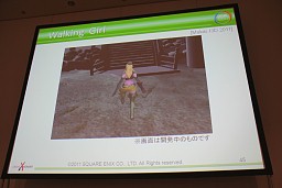 画像ギャラリー No.017のサムネイル画像 / ［CEDEC 2011］リアルな動きを無限に作り出す，機械学習＆データ駆動によるプロシージャルアニメーションの試み