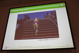 画像ギャラリー No.018のサムネイル画像 / ［CEDEC 2011］リアルな動きを無限に作り出す，機械学習＆データ駆動によるプロシージャルアニメーションの試み