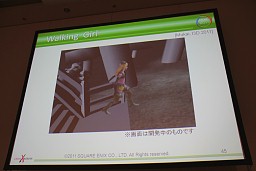 画像ギャラリー No.019のサムネイル画像 / ［CEDEC 2011］リアルな動きを無限に作り出す，機械学習＆データ駆動によるプロシージャルアニメーションの試み