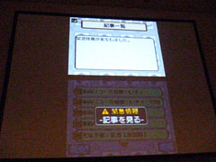 画像ギャラリー No.013のサムネイル画像 / ［CEDEC 2011］ゲームには“ちから”がある。災害に立ち向かうゲームとは。「震災復興支援特別セッション」レポート