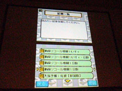 画像ギャラリー No.014のサムネイル画像 / ［CEDEC 2011］ゲームには“ちから”がある。災害に立ち向かうゲームとは。「震災復興支援特別セッション」レポート