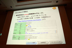 画像ギャラリー No.031のサムネイル画像 / ［CEDEC 2011］プラットフォームによってバグも違う。ポールトゥウィンとバンダイナムコゲームスが語る「データを活用して生産性を上げる試み」
