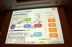 画像ギャラリー No.038のサムネイル画像 / ［CEDEC 2011］プラットフォームによってバグも違う。ポールトゥウィンとバンダイナムコゲームスが語る「データを活用して生産性を上げる試み」