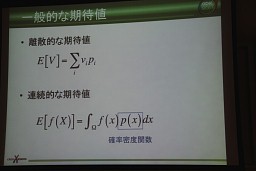 画像ギャラリー No.006のサムネイル画像 / ［CEDEC 2011］モンテカルロ法が拓くCGの可能性，高精度ボリュームレンダリングの新たなアプローチとは