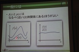 画像ギャラリー No.011のサムネイル画像 / ［CEDEC 2011］モンテカルロ法が拓くCGの可能性，高精度ボリュームレンダリングの新たなアプローチとは
