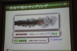 画像ギャラリー No.021のサムネイル画像 / ［CEDEC 2011］モンテカルロ法が拓くCGの可能性，高精度ボリュームレンダリングの新たなアプローチとは