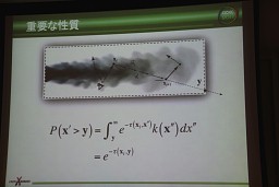 画像ギャラリー No.022のサムネイル画像 / ［CEDEC 2011］モンテカルロ法が拓くCGの可能性，高精度ボリュームレンダリングの新たなアプローチとは