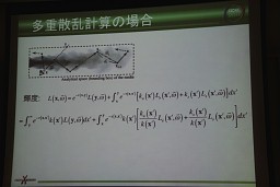 画像ギャラリー No.024のサムネイル画像 / ［CEDEC 2011］モンテカルロ法が拓くCGの可能性，高精度ボリュームレンダリングの新たなアプローチとは
