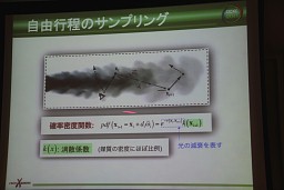 画像ギャラリー No.027のサムネイル画像 / ［CEDEC 2011］モンテカルロ法が拓くCGの可能性，高精度ボリュームレンダリングの新たなアプローチとは