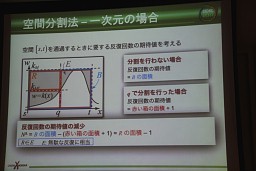 画像ギャラリー No.036のサムネイル画像 / ［CEDEC 2011］モンテカルロ法が拓くCGの可能性，高精度ボリュームレンダリングの新たなアプローチとは