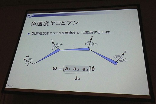 画像ギャラリー No.004のサムネイル画像 / ［CEDEC 2011］次世代キャラクターアニメーションの基本？　フルボディIKエンジンで自然なモーションを実現する