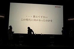 画像ギャラリー No.006のサムネイル画像 / ［TGS 2011］「幻想水滸伝」シリーズの最新作「幻想水滸伝 紡がれし百年の時」が電撃発表！ KONAMI「フロンティアゲート」のスペシャルステージにて明らかに【動画追加】