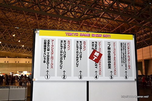 画像ギャラリー No.003のサムネイル画像 / ［TGS 2011］「FINAL FANTASY XIII-2」は10時頃，「モンスターハンター3G」も11時頃に整理券配布が終了。入手方法を調べたのでぜひご参考に