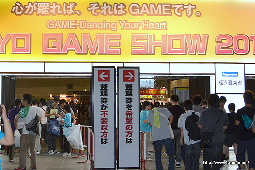 画像ギャラリー No.004のサムネイル画像 / ［TGS 2011］「FINAL FANTASY XIII-2」は10時頃，「モンスターハンター3G」も11時頃に整理券配布が終了。入手方法を調べたのでぜひご参考に