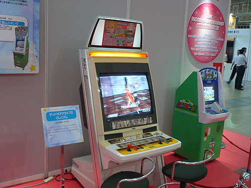 画像ギャラリー No.013のサムネイル画像 / ［AMショー2011］「『レトロゲームから最新機器まで一挙公開！』〜アミューズメントマシンの昔と今〜」で語られた“ゲーセン”の過去と現在