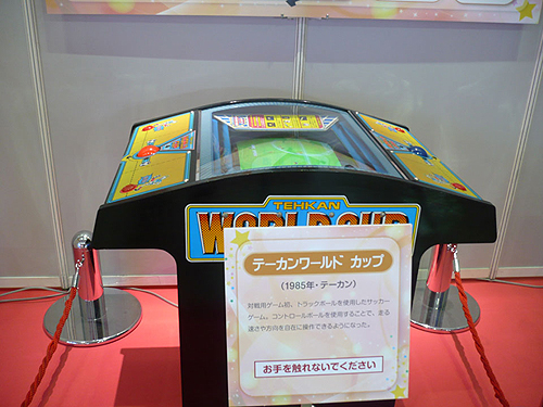 画像ギャラリー No.015のサムネイル画像 / ［AMショー2011］「『レトロゲームから最新機器まで一挙公開！』〜アミューズメントマシンの昔と今〜」で語られた“ゲーセン”の過去と現在