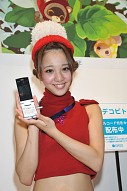 画像ギャラリー No.174のサムネイル画像 / ［TGS 2011］過去最高の観客動員数となった今年のTGS＆AMショーを彩ったコンパニオン写真集308枚を掲載