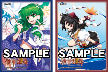 画像ギャラリー No.004のサムネイル画像 / 第7回東方紅楼夢のサーファーズパラダイスグッズが公開に