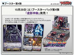 画像ギャラリー No.003のサムネイル画像 / まもなく累計出荷枚数2億枚を突破。海外進出も発表された,「カードファイト!! ヴァンガード スペシャルカンファレンス2」レポート