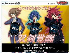 画像ギャラリー No.006のサムネイル画像 / まもなく累計出荷枚数2億枚を突破。海外進出も発表された,「カードファイト!! ヴァンガード スペシャルカンファレンス2」レポート