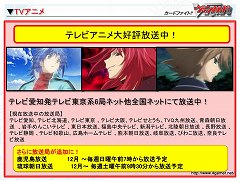 画像ギャラリー No.011のサムネイル画像 / まもなく累計出荷枚数2億枚を突破。海外進出も発表された,「カードファイト!! ヴァンガード スペシャルカンファレンス2」レポート