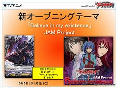 画像ギャラリー No.012のサムネイル画像 / まもなく累計出荷枚数2億枚を突破。海外進出も発表された,「カードファイト!! ヴァンガード スペシャルカンファレンス2」レポート