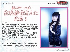 画像ギャラリー No.013のサムネイル画像 / まもなく累計出荷枚数2億枚を突破。海外進出も発表された,「カードファイト!! ヴァンガード スペシャルカンファレンス2」レポート