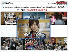 画像ギャラリー No.017のサムネイル画像 / まもなく累計出荷枚数2億枚を突破。海外進出も発表された,「カードファイト!! ヴァンガード スペシャルカンファレンス2」レポート